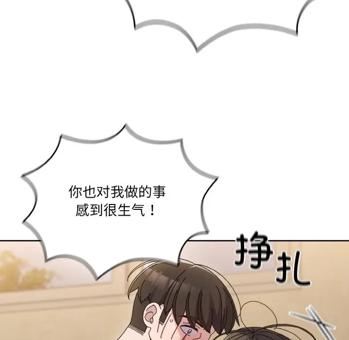44 老大! 请把女儿交给我!_老大! 请把女儿交给我!