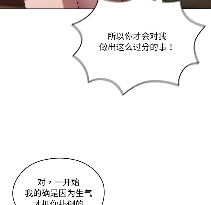 44 老大! 请把女儿交给我!_老大! 请把女儿交给我!
