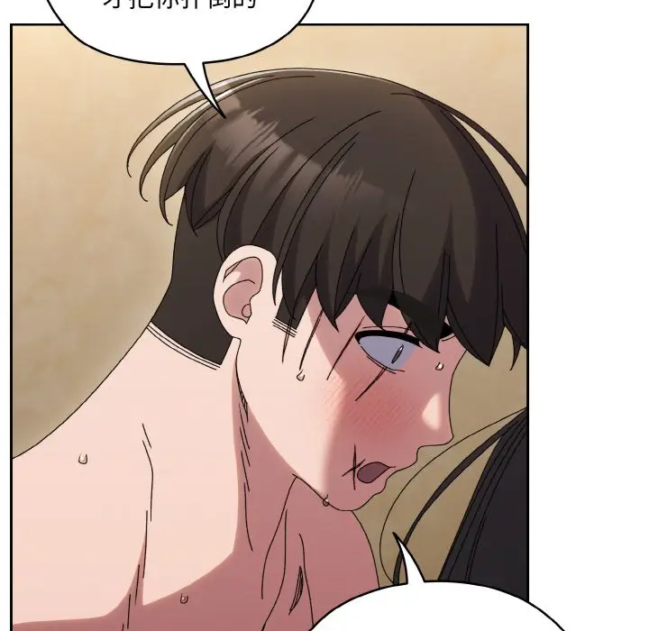 44 老大! 请把女儿交给我!_老大! 请把女儿交给我!