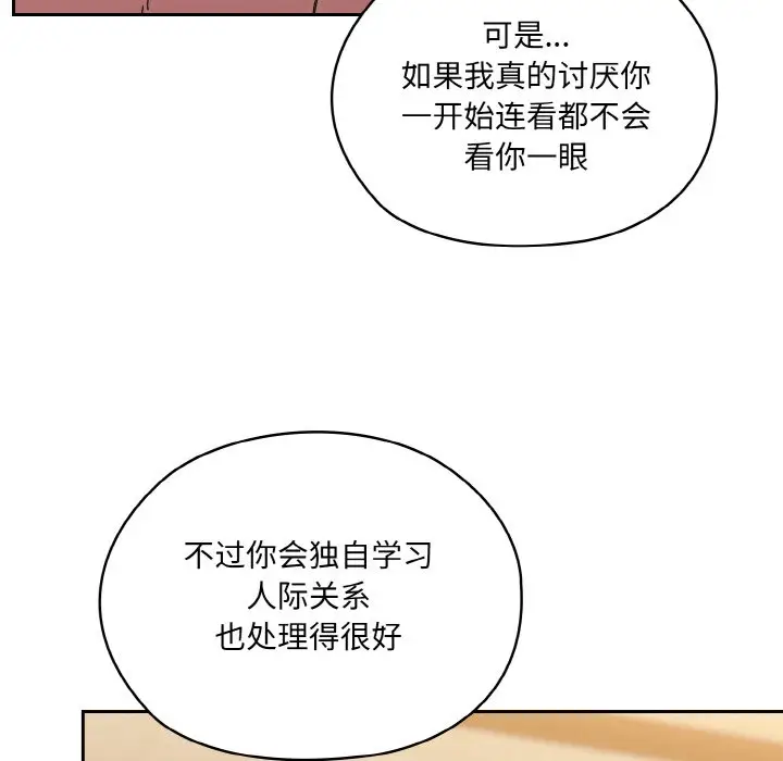 44 老大! 请把女儿交给我!_老大! 请把女儿交给我!