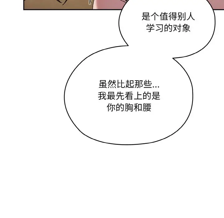 44 老大! 请把女儿交给我!_老大! 请把女儿交给我!