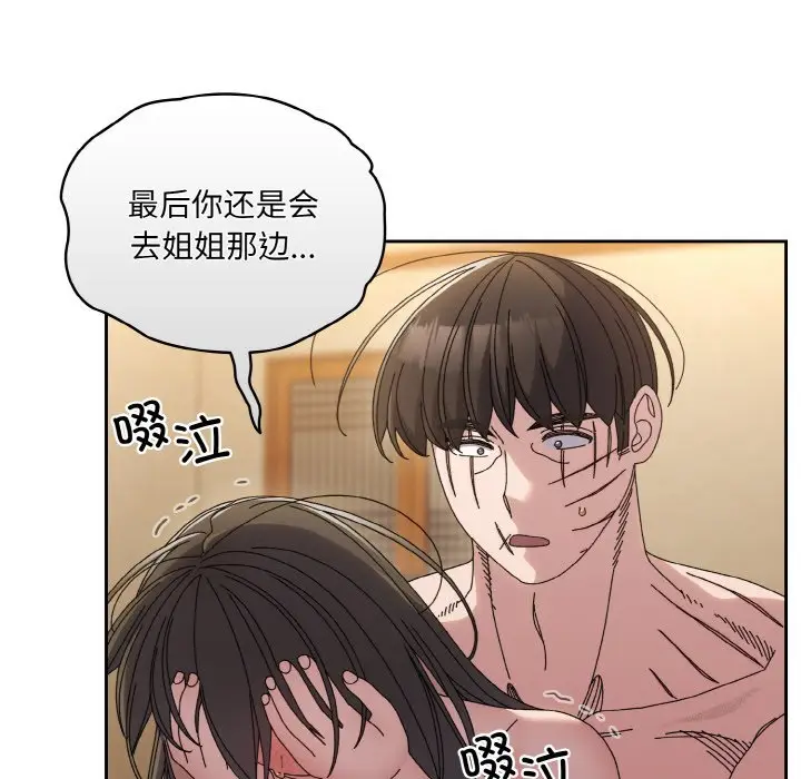 44 老大! 请把女儿交给我!_老大! 请把女儿交给我!