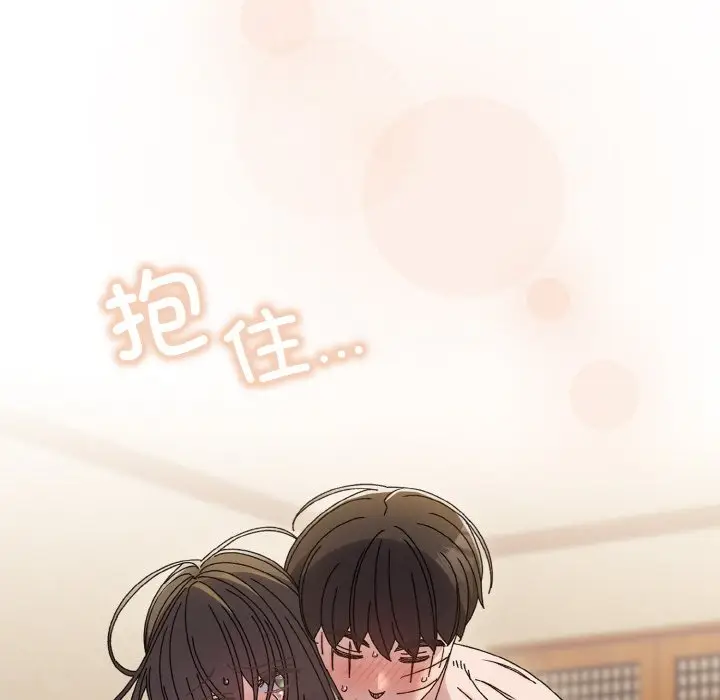 44 老大! 请把女儿交给我!_老大! 请把女儿交给我!