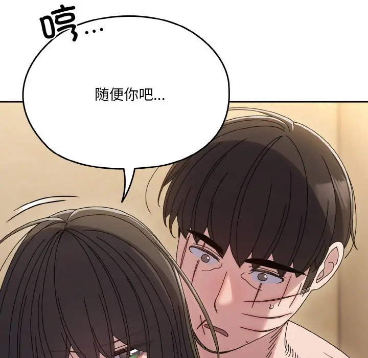 44 老大! 请把女儿交给我!_老大! 请把女儿交给我!