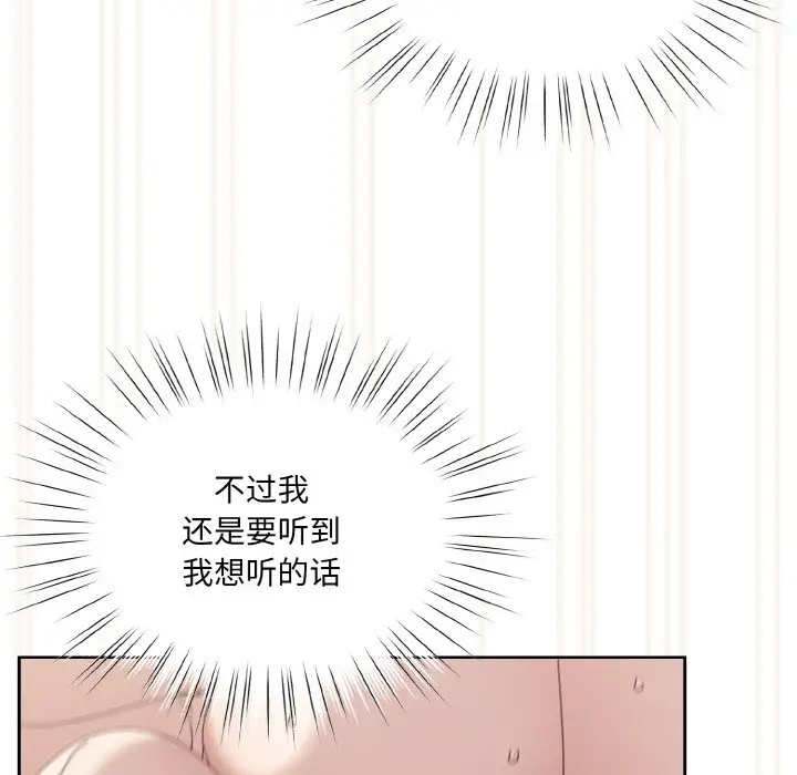 44 老大! 请把女儿交给我!_老大! 请把女儿交给我!