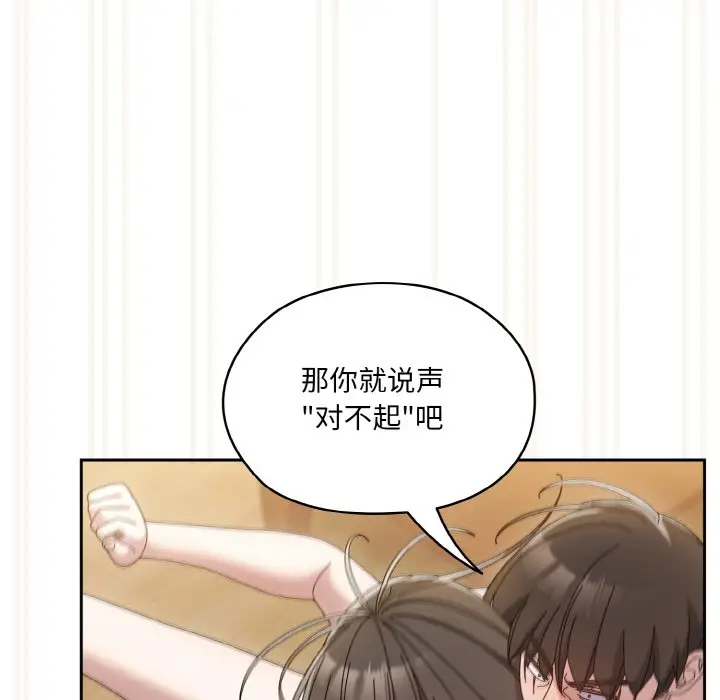 44 老大! 请把女儿交给我!_老大! 请把女儿交给我!