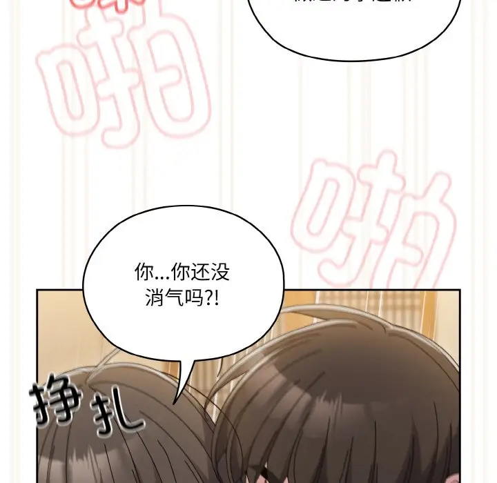 44 老大! 请把女儿交给我!_老大! 请把女儿交给我!