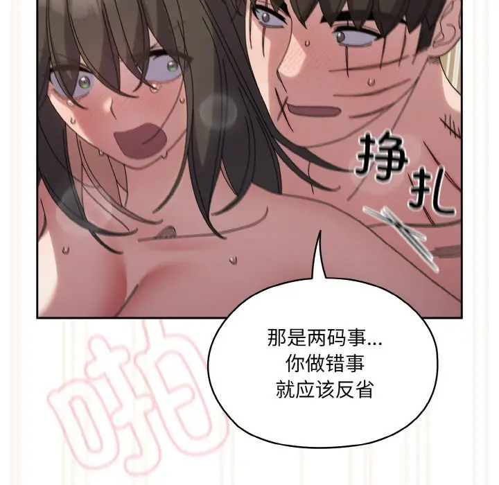 44 老大! 请把女儿交给我!_老大! 请把女儿交给我!