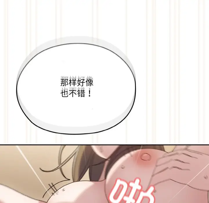 44 老大! 请把女儿交给我!_老大! 请把女儿交给我!