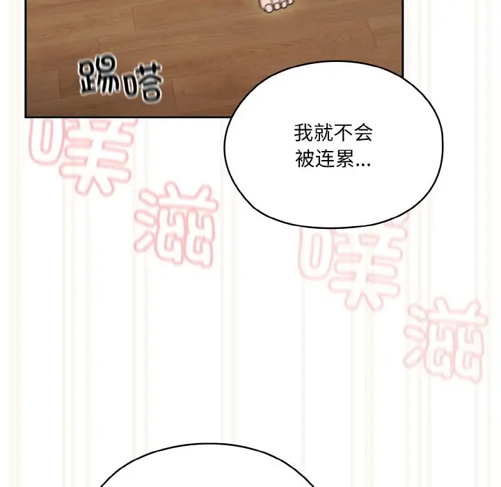 44 老大! 请把女儿交给我!_老大! 请把女儿交给我!