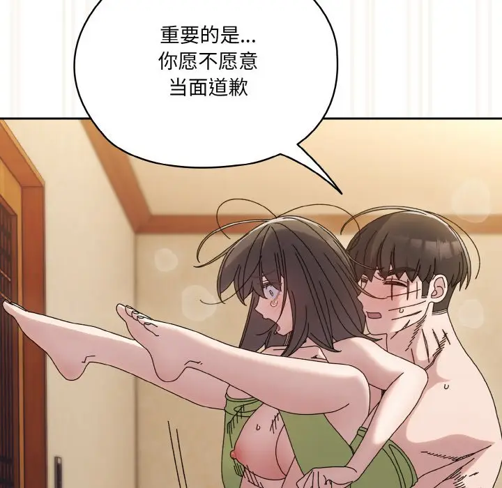 44 老大! 请把女儿交给我!_老大! 请把女儿交给我!
