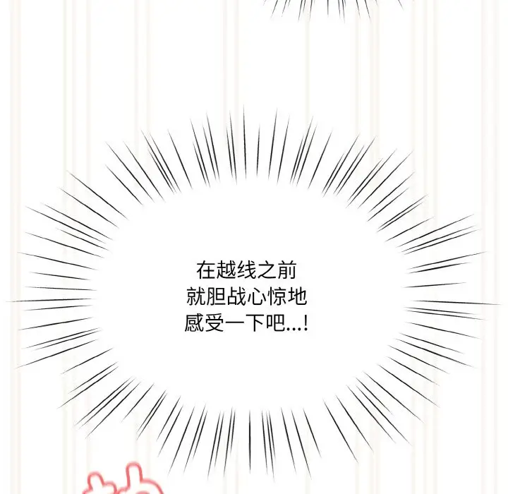 44 老大! 请把女儿交给我!_老大! 请把女儿交给我!