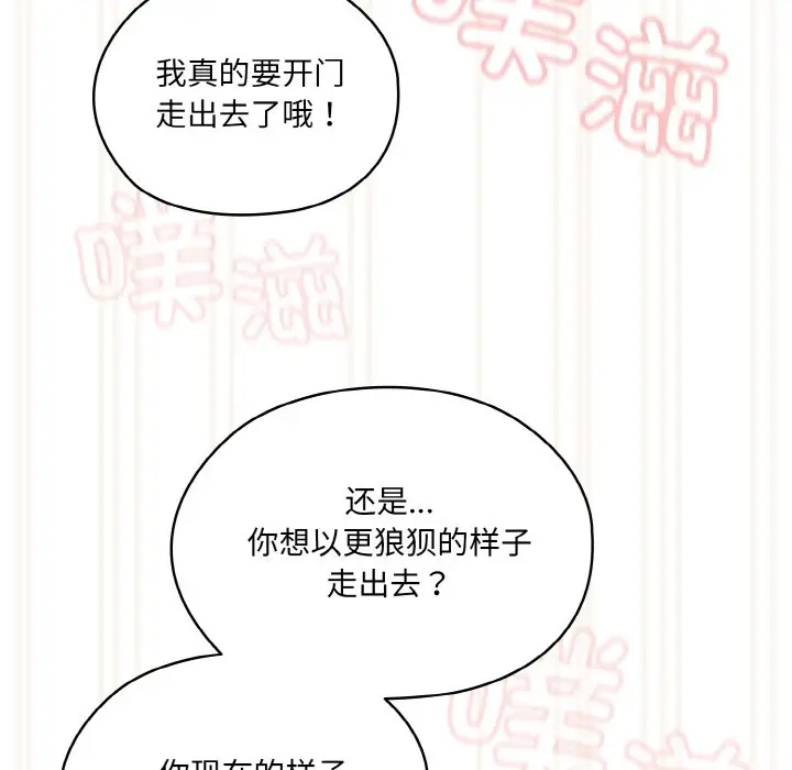 44 老大! 请把女儿交给我!_老大! 请把女儿交给我!