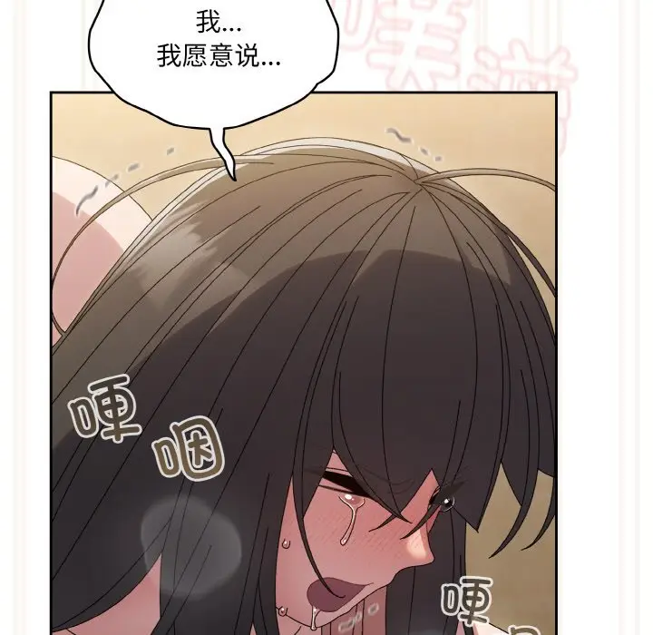 44 老大! 请把女儿交给我!_老大! 请把女儿交给我!