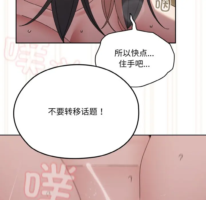 44 老大! 请把女儿交给我!_老大! 请把女儿交给我!