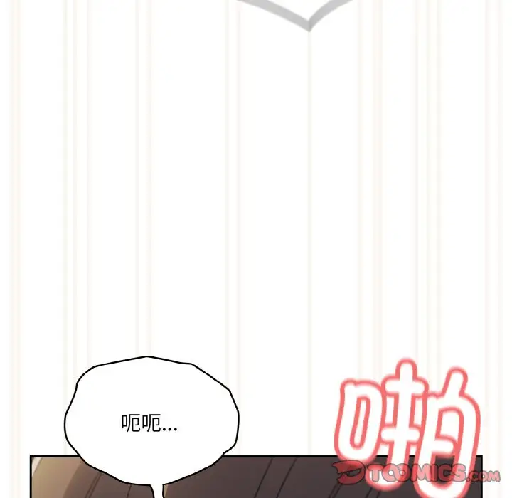 44 老大! 请把女儿交给我!_老大! 请把女儿交给我!
