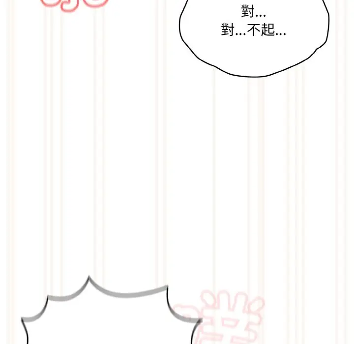 44 老大! 请把女儿交给我!_老大! 请把女儿交给我!