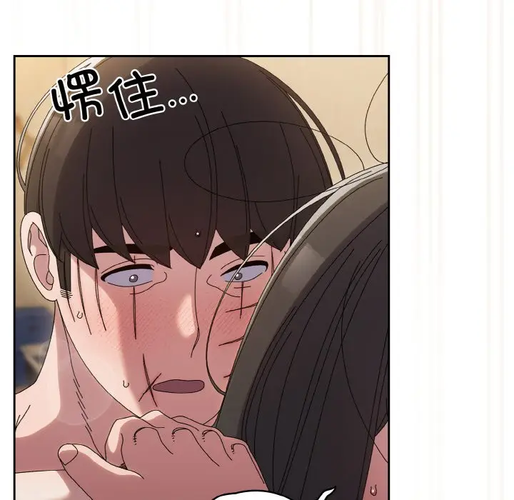 44 老大! 请把女儿交给我!_老大! 请把女儿交给我!