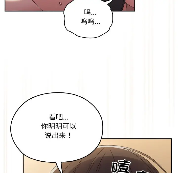 44 老大! 请把女儿交给我!_老大! 请把女儿交给我!