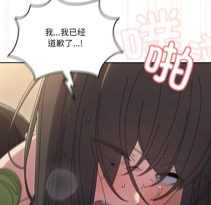 44 老大! 请把女儿交给我!_老大! 请把女儿交给我!