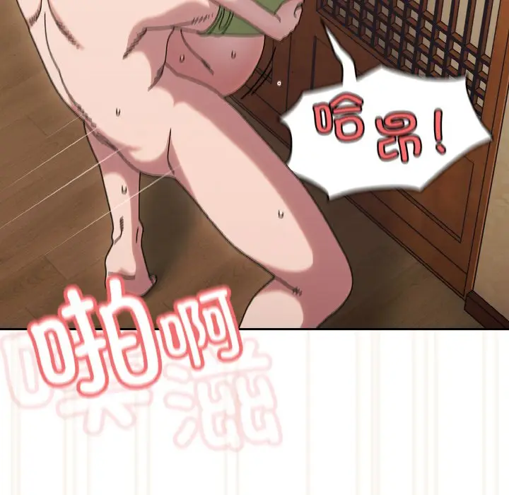 44 老大! 请把女儿交给我!_老大! 请把女儿交给我!