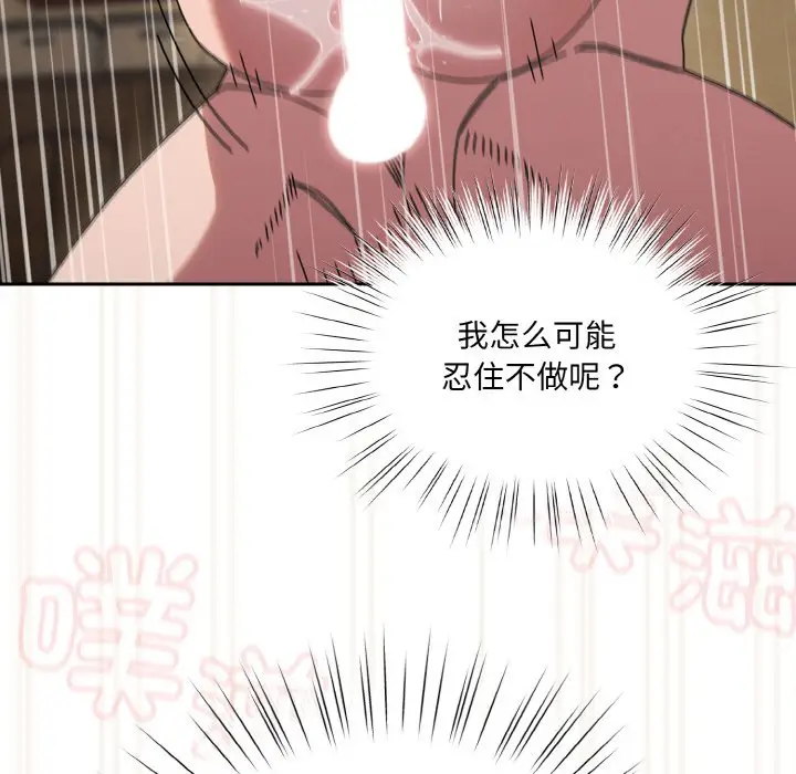 44 老大! 请把女儿交给我!_老大! 请把女儿交给我!