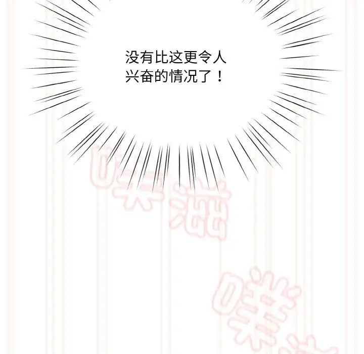 44 老大! 请把女儿交给我!_老大! 请把女儿交给我!