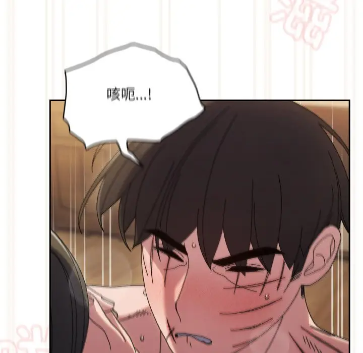 44 老大! 请把女儿交给我!_老大! 请把女儿交给我!