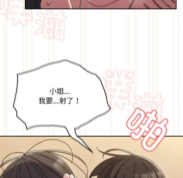 44 老大! 请把女儿交给我!_老大! 请把女儿交给我!
