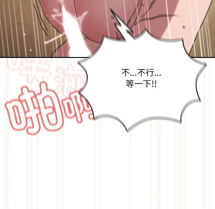 44 老大! 请把女儿交给我!_老大! 请把女儿交给我!