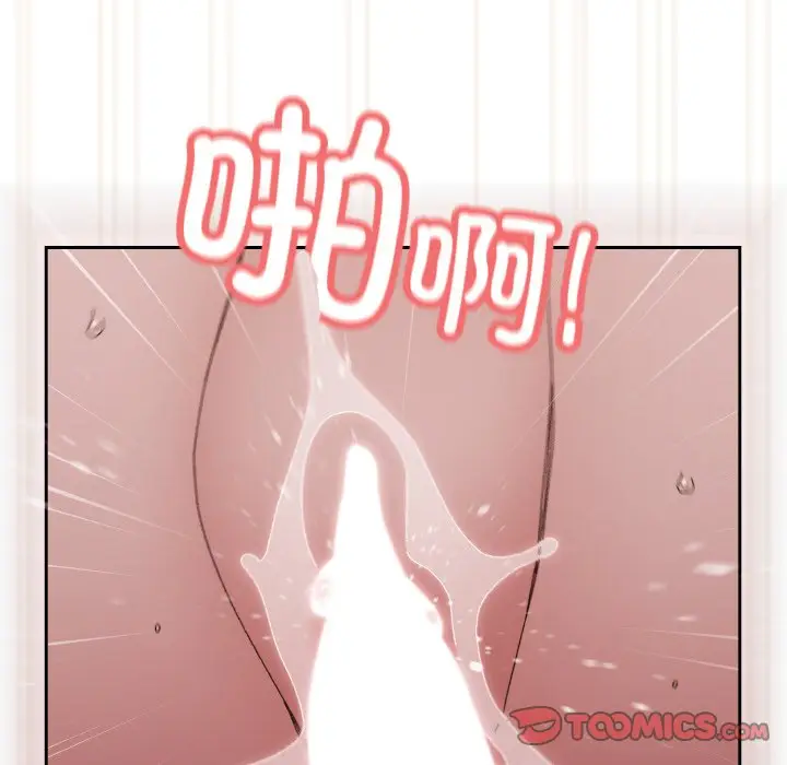 44 老大! 请把女儿交给我!_老大! 请把女儿交给我!