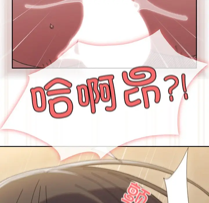 44 老大! 请把女儿交给我!_老大! 请把女儿交给我!