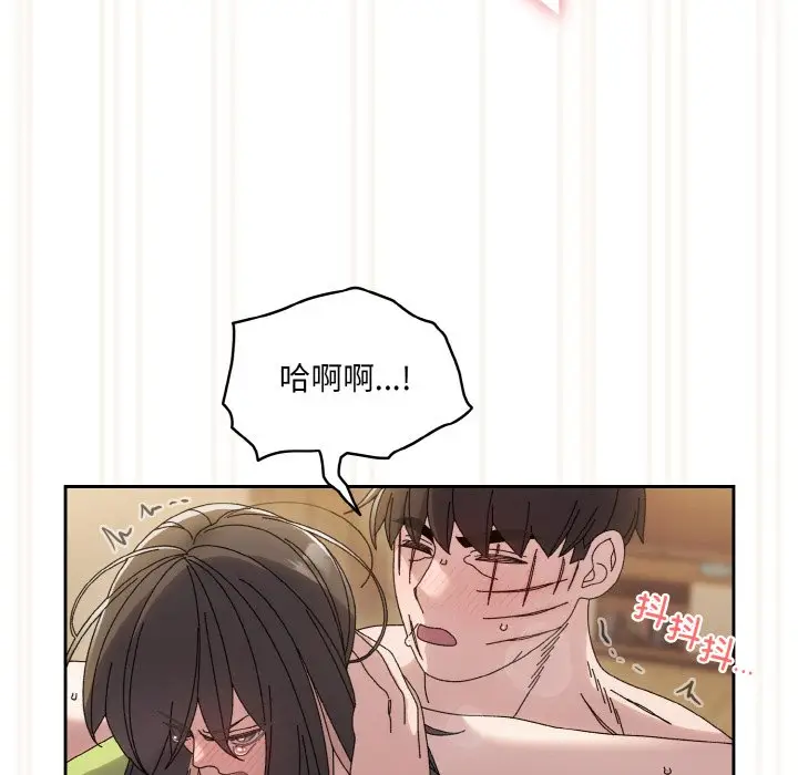 44 老大! 请把女儿交给我!_老大! 请把女儿交给我!