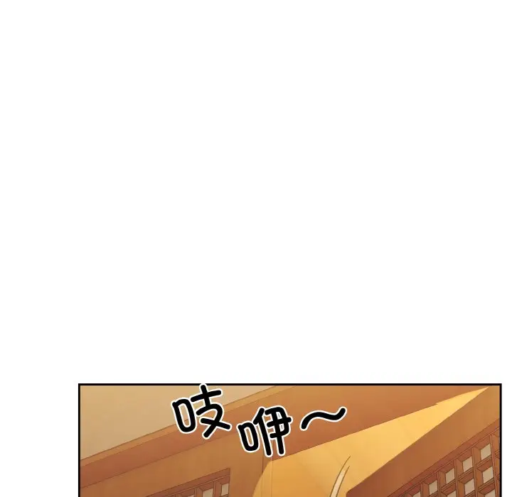 44 老大! 请把女儿交给我!_老大! 请把女儿交给我!