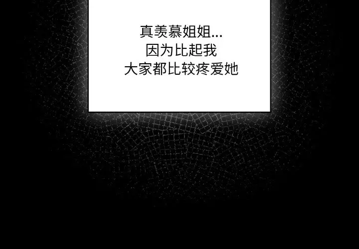 43 老大! 请把女儿交给我!_老大! 请把女儿交给我!