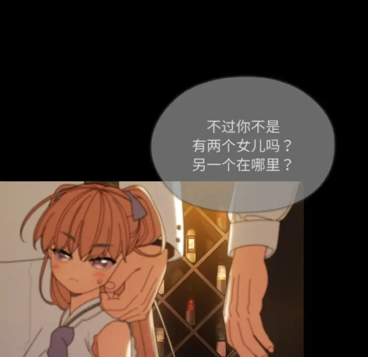 43 老大! 请把女儿交给我!_老大! 请把女儿交给我!