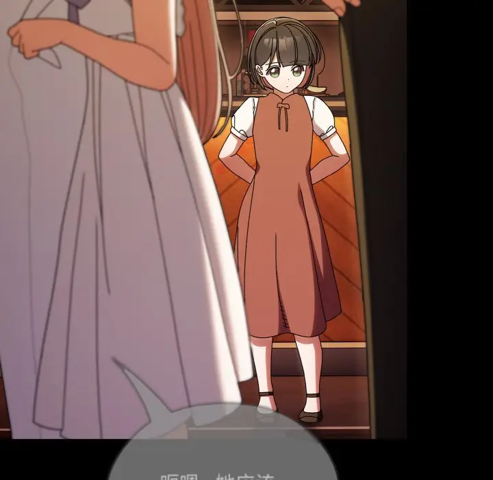 43 老大! 请把女儿交给我!_老大! 请把女儿交给我!