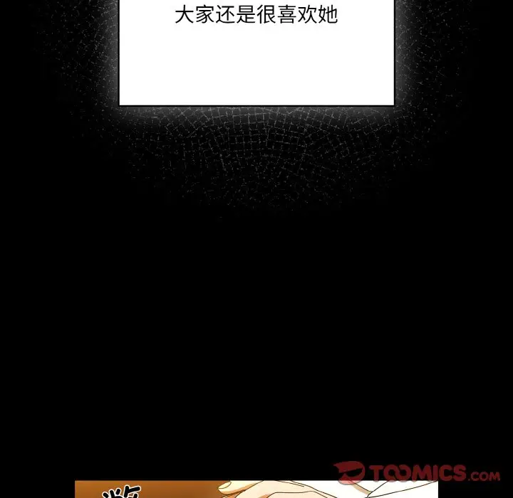 43 老大! 请把女儿交给我!_老大! 请把女儿交给我!