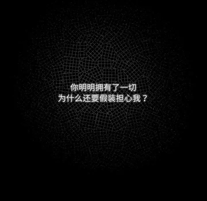 43 老大! 请把女儿交给我!_老大! 请把女儿交给我!