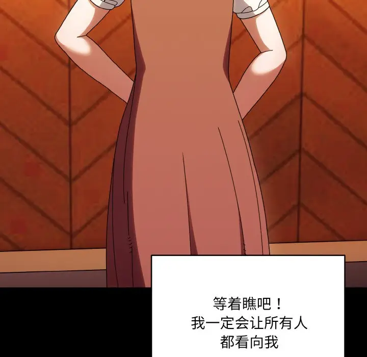 43 老大! 请把女儿交给我!_老大! 请把女儿交给我!