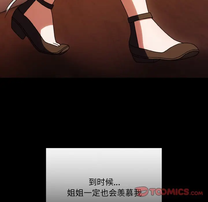 43 老大! 请把女儿交给我!_老大! 请把女儿交给我!