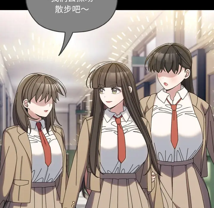 43 老大! 请把女儿交给我!_老大! 请把女儿交给我!