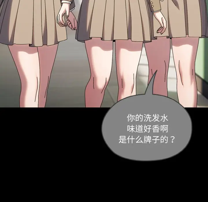 43 老大! 请把女儿交给我!_老大! 请把女儿交给我!