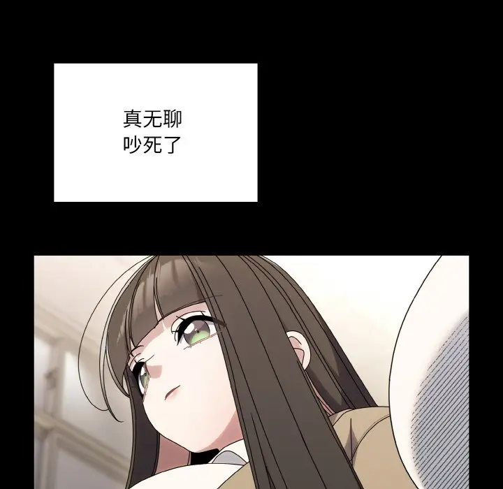43 老大! 请把女儿交给我!_老大! 请把女儿交给我!