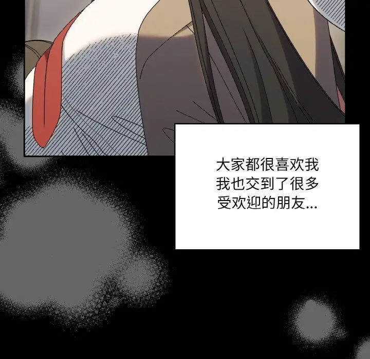 43 老大! 请把女儿交给我!_老大! 请把女儿交给我!