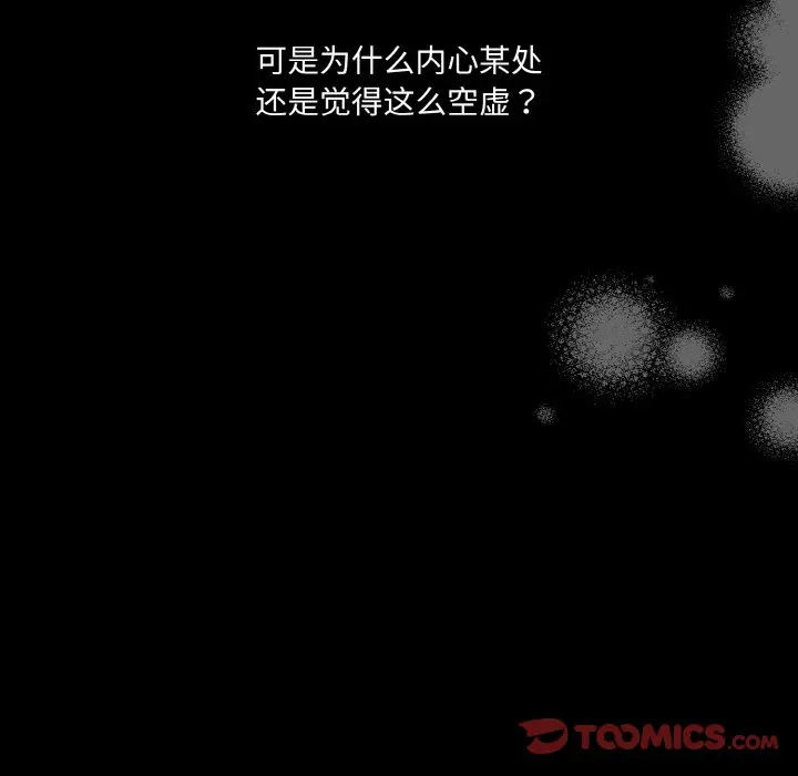 43 老大! 请把女儿交给我!_老大! 请把女儿交给我!