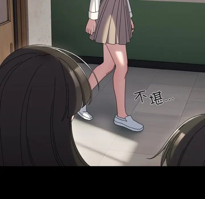 43 老大! 请把女儿交给我!_老大! 请把女儿交给我!