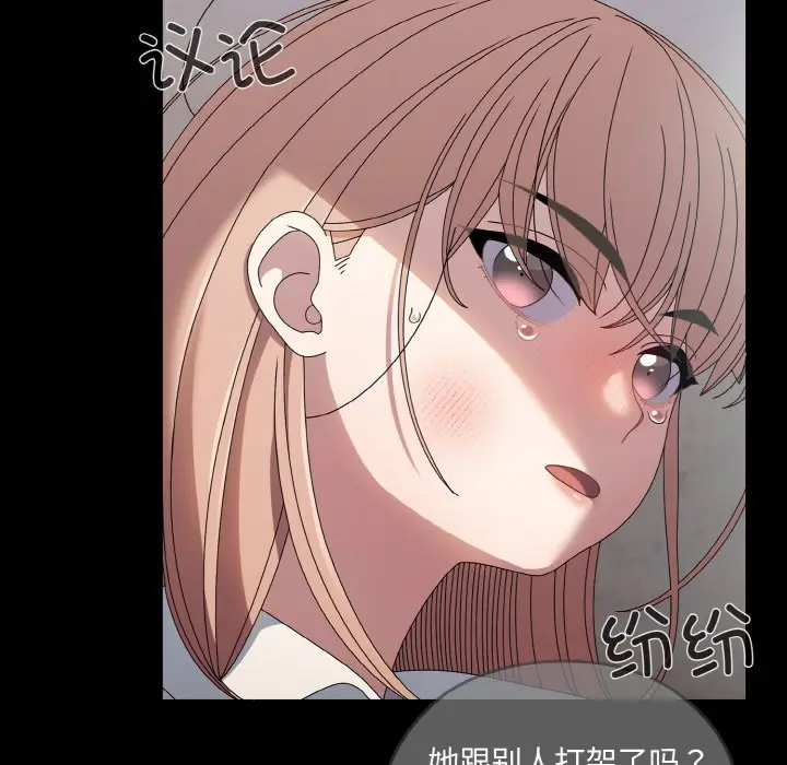 43 老大! 请把女儿交给我!_老大! 请把女儿交给我!