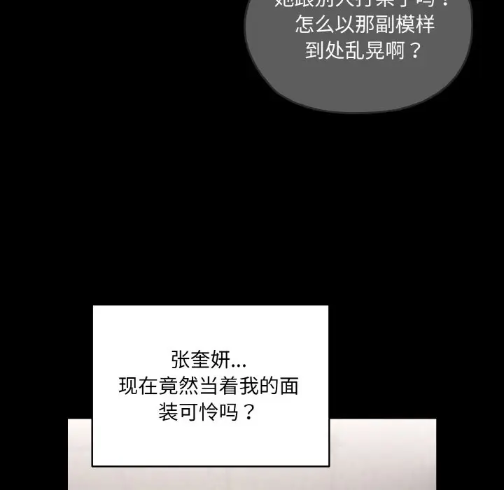 43 老大! 请把女儿交给我!_老大! 请把女儿交给我!