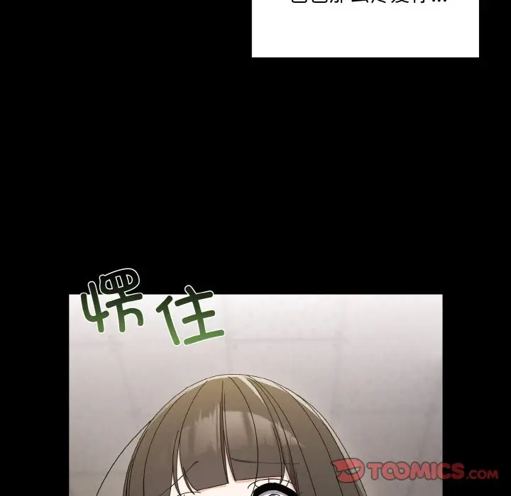 43 老大! 请把女儿交给我!_老大! 请把女儿交给我!
